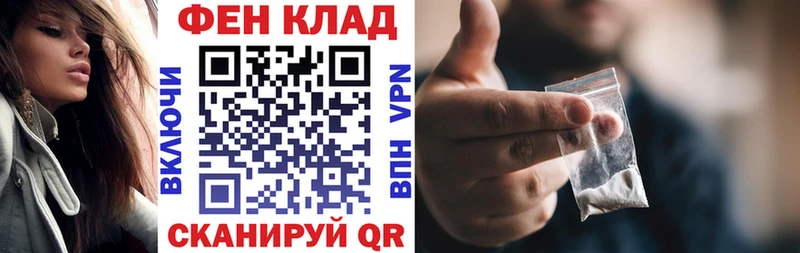 АМФ 97% как найти закладки Ардатов