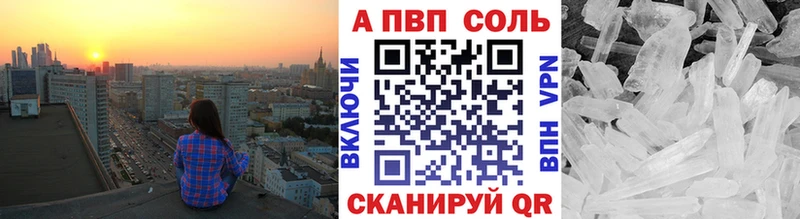 сколько стоит  Ардатов  Alfa_PVP крисы CK 