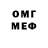 МЕФ мука komar. ko