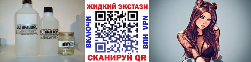 Бутират Butirat  Ардатов 