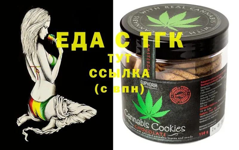 что такое   Ардатов  Cannafood конопля 