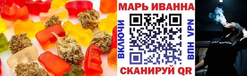 Печенье с ТГК конопля  Ардатов 