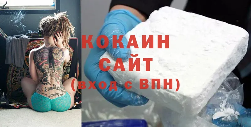 наркота  Ардатов  COCAIN VHQ 