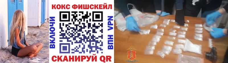 Cocaine 97%  хочу   MEGA как зайти  Ардатов 