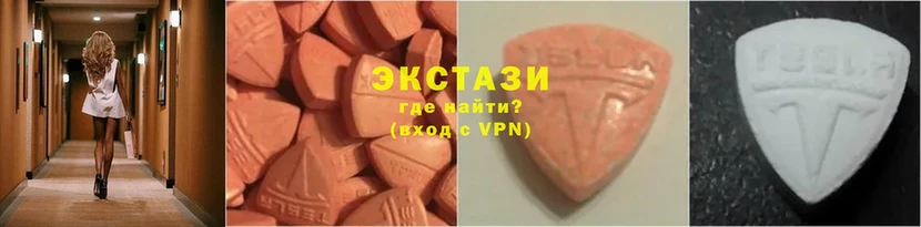 где можно купить наркотик  Ардатов  Ecstasy бентли 