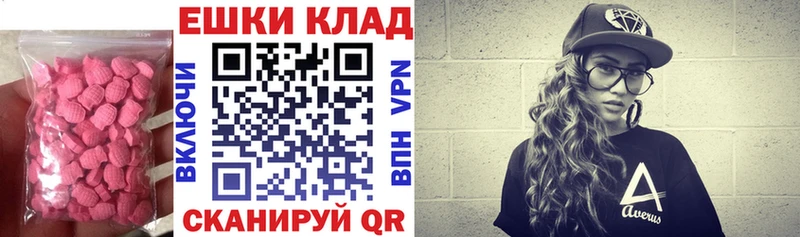 Экстази XTC где купить наркоту Ардатов