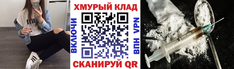 ГЕРОИН Афган Ардатов
