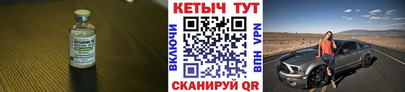 Кетамин VHQ  наркотики  Ардатов 