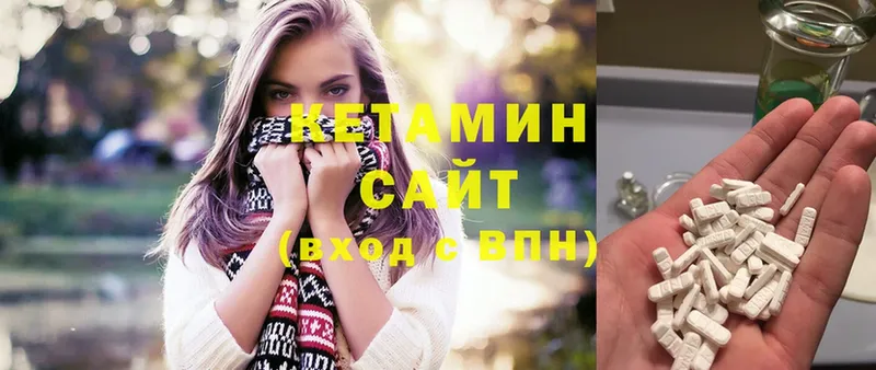 гидра как зайти  купить   Ардатов  мориарти формула  КЕТАМИН VHQ 