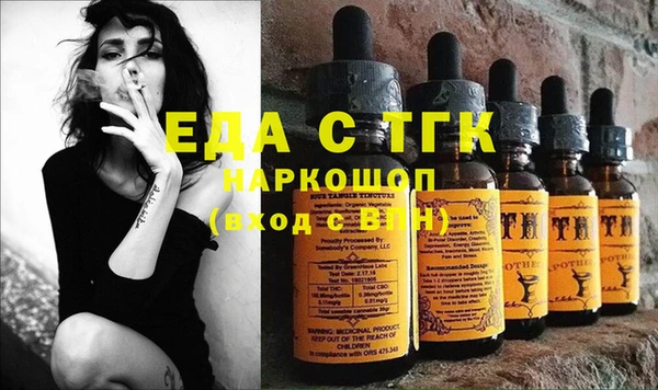 мяу мяу кристалл Пересвет