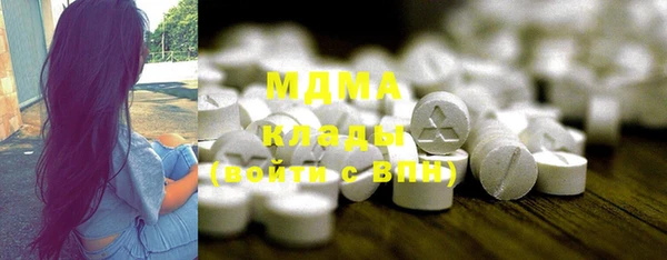 MDMA Premium VHQ Кострома