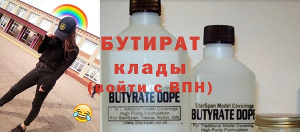 мяу мяу мука Покров