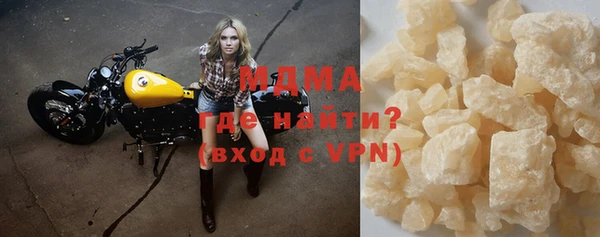 синтетический гашиш Мурманск