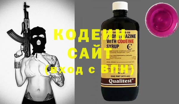 MDMA Premium VHQ Кострома