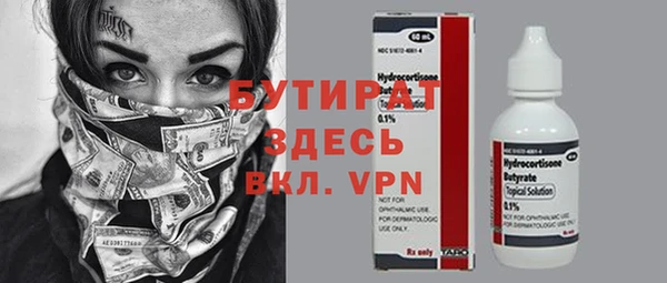 спайс Пестово