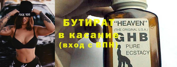 мяу мяу мука Покров
