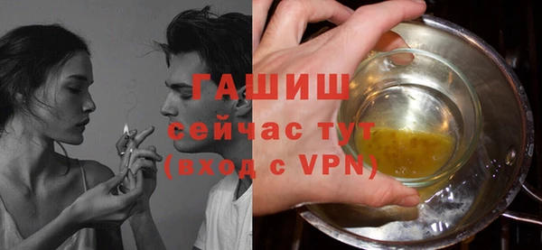 гашиш Нижневартовск