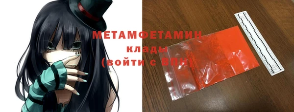гашиш Нижневартовск