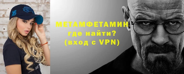 мяу мяу кристалл Пересвет