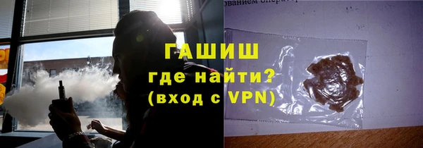мяу мяу кристалл Пересвет