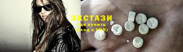 ГАЛЛЮЦИНОГЕННЫЕ ГРИБЫ Покровск