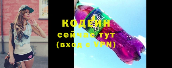 MDMA Premium VHQ Кострома