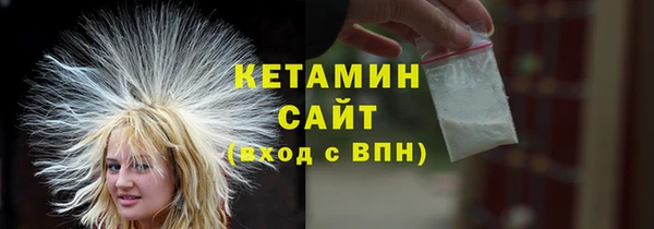 MDMA Premium VHQ Кострома
