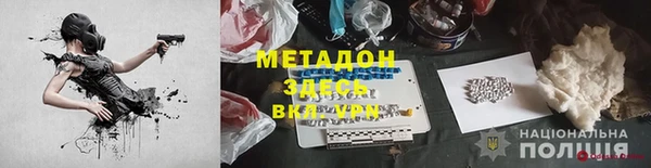 мяу мяу мука Покров