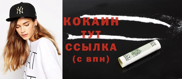 гашиш Нижневартовск