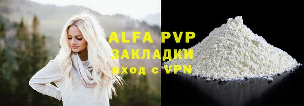 мяу мяу мука Покров