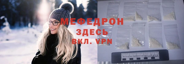 ГАЛЛЮЦИНОГЕННЫЕ ГРИБЫ Покровск