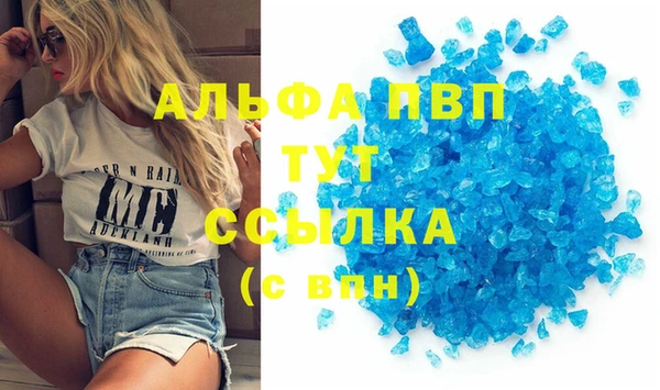 дистиллят марихуана Покачи