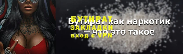 мяу мяу кристалл Пересвет