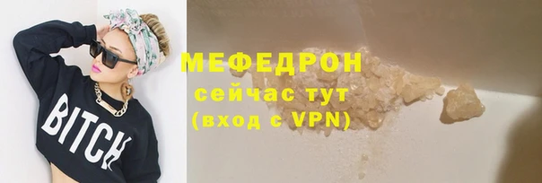 ГАЛЛЮЦИНОГЕННЫЕ ГРИБЫ Покровск