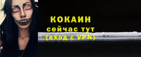 синтетический гашиш Мурманск