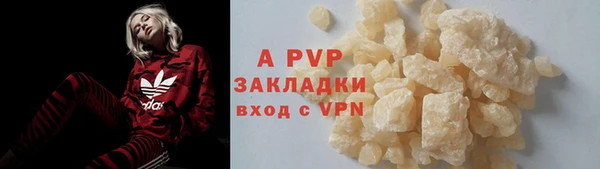 спайс Пестово