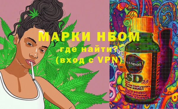 дистиллят марихуана Покачи