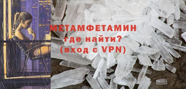 синтетический гашиш Мурманск