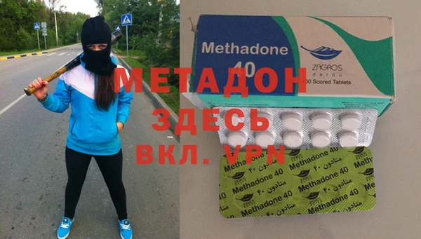 гашиш Нижневартовск
