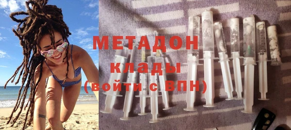 мяу мяу мука Покров