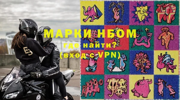 синтетический гашиш Мурманск