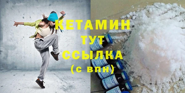 спайс Пестово