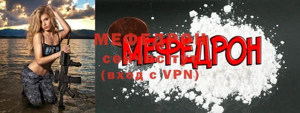 спайс Пестово