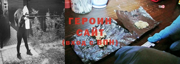 мяу мяу кристалл Пересвет
