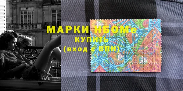 мяу мяу кристалл Пересвет