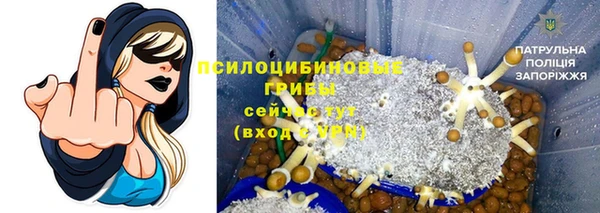 синтетический гашиш Мурманск
