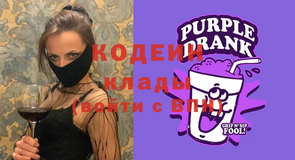 MDMA Premium VHQ Кострома