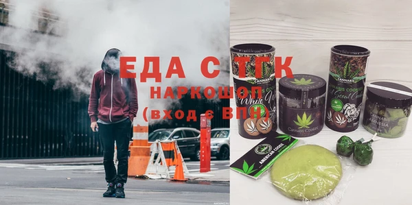 дистиллят марихуана Покачи