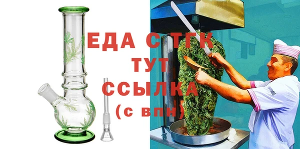 синтетический гашиш Мурманск