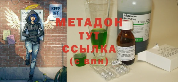 мяу мяу мука Покров
